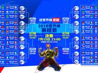 FB体育官方网站-冰与火之歌，2026世界杯黑马之战，西班牙的华丽征服与塔雷米的致命一击