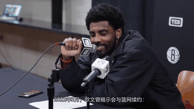 篮网队长欧文发声支持球队年轻球员，呼吁团结拼搏的简单介绍