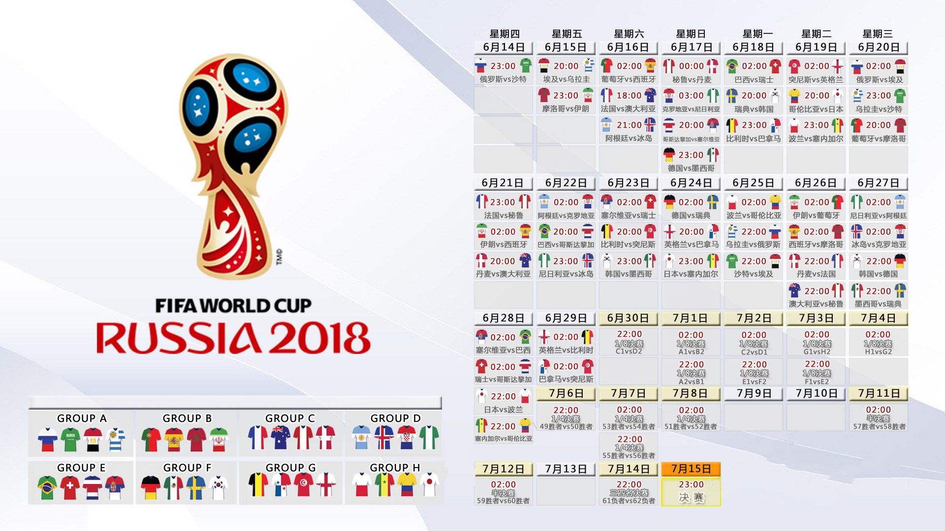 蓝黄风暴席卷沙漠,坎塞洛统率哥伦比亚,在2026世界杯F组关键战中大胜伊拉克